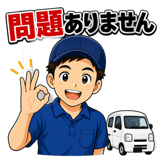 840369870