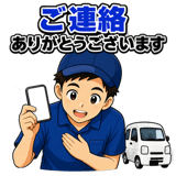840369876