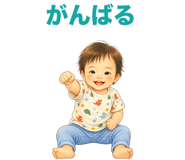 840370092