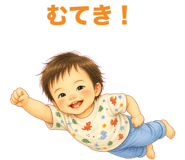 840370106
