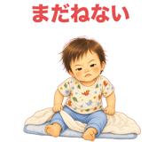 840370110