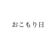 840370279