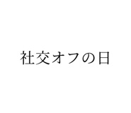 840370285