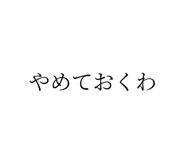 840370288