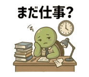 840370311