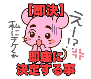 840371432