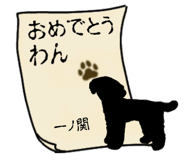 840371874