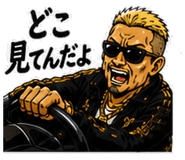 840372185