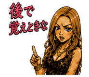 840372196