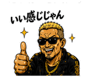 840372217