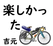 840373553