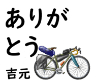 840373554