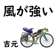 840373561