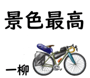 840373631