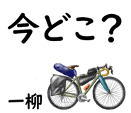 840373645