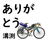 840373674