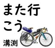 840373677