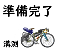 840373695