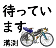 840373702