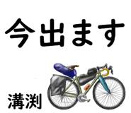 840373703