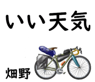 840373722