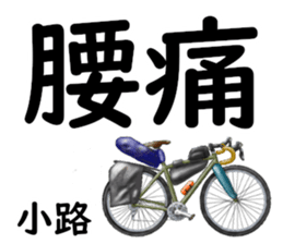 840373893