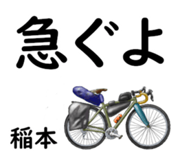 840373932