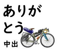 840374490