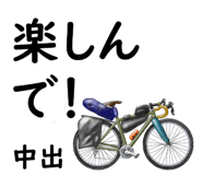 840374492