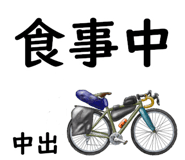 840374502