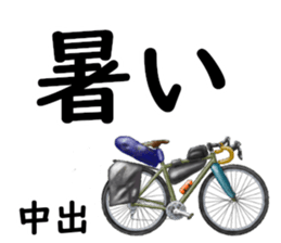 840374506