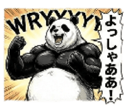 840374633