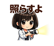 840374861