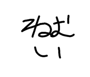 840374915