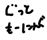 840375523