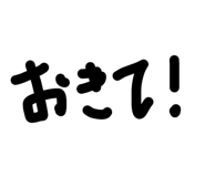 840375525