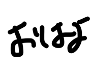 840375530