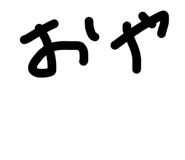 840375534