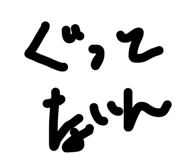 840375536