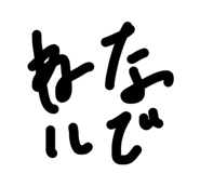 840375537