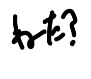 840375538