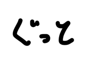 840375539