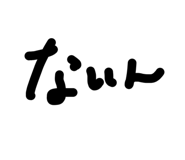 840375540