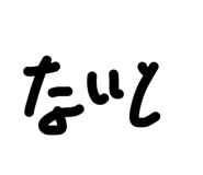 840375541
