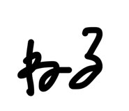 840375544