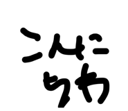 840375545