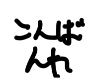 840375546