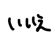 840375550