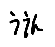 840375552
