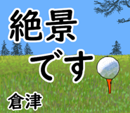 840375645